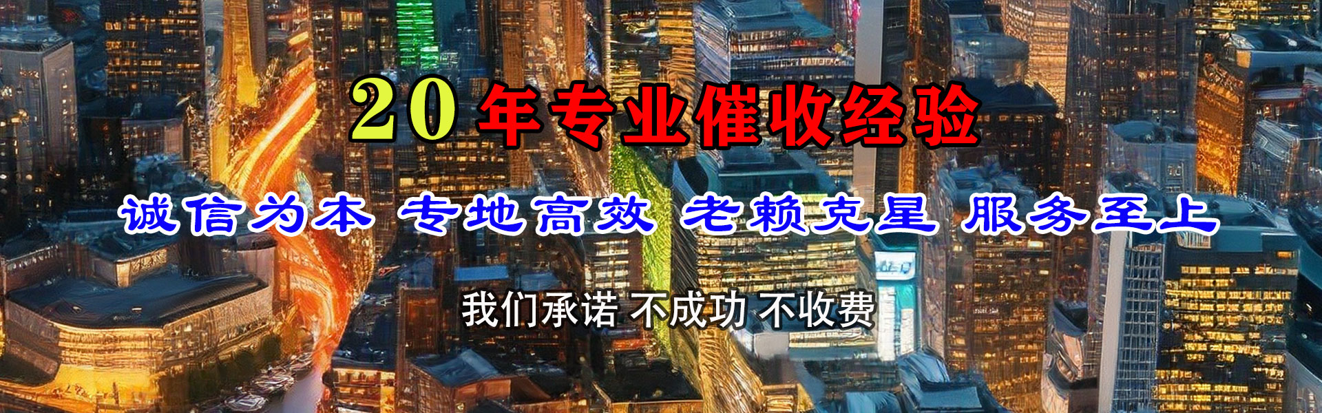 惠来要数公司
